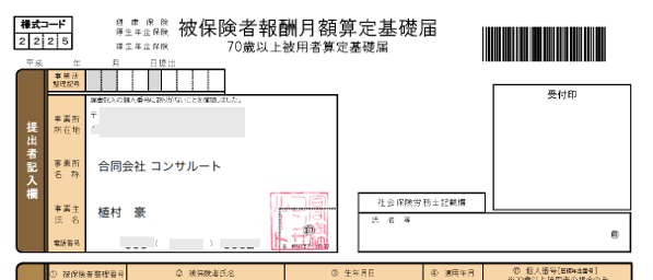 スクリーンショット 2019-06-11 20.35.11.png スクリーンショット 2019 06 11 20 35 11