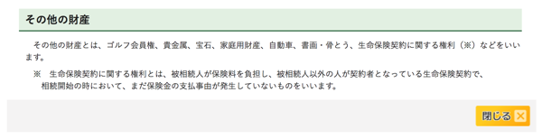 スクリーンショット 2019-06-25 18.36.47.png スクリーンショット 2019 06 25 18 36 47