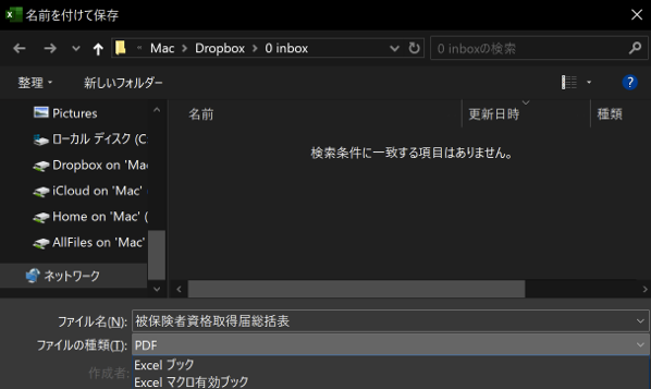 スクリーンショット 2019-06-11 20.55.41.png スクリーンショット 2019 06 11 20 55 41