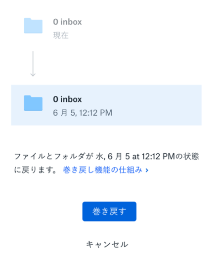 スクリーンショット 2019-06-08 18.13.42.png スクリーンショット 2019 06 08 18 13 42