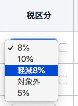 スクリーンショット 2019-06-28 16.34.03.png スクリーンショット 2019 06 28 16 34 03