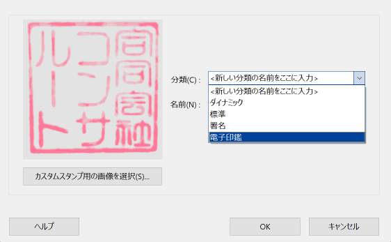 スクリーンショット 2019-06-11 20.28.26.png スクリーンショット 2019 06 11 20 28 26