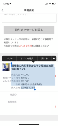 IMG_9359.png IMG 9359