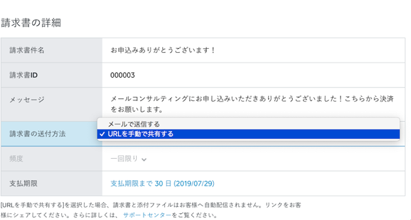 スクリーンショット 2019 06 29 16 40 04