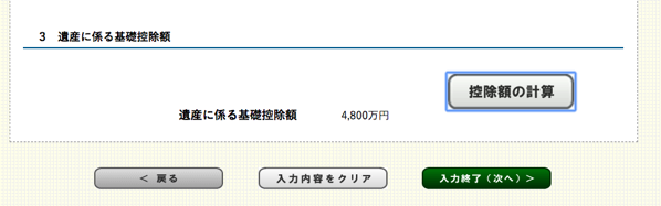 スクリーンショット 2019-06-25 18.06.30.png スクリーンショット 2019 06 25 18 06 30