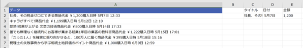 スクリーンショット 2019-06-09 16.43.42.png スクリーンショット 2019 06 09 16 43 42