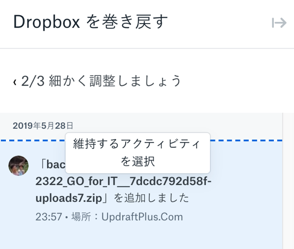 スクリーンショット 2019-06-08 12.16.47.png スクリーンショット 2019 06 08 12 16 47