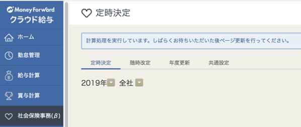 スクリーンショット 2019-06-11 19.15.58.png スクリーンショット 2019 06 11 19 15 58