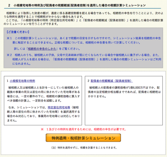 スクリーンショット 2019-06-25 19.04.25.png スクリーンショット 2019 06 25 19 04 25