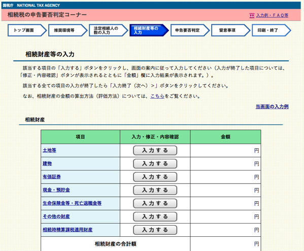 スクリーンショット 2019-06-25 18.15.55.png スクリーンショット 2019 06 25 18 15 55