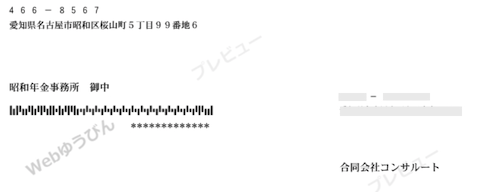 スクリーンショット 2019-06-11 21.10.27.png スクリーンショット 2019 06 11 21 10 27