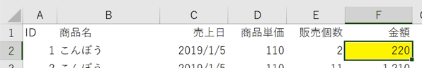 スクリーンショット 2019-07-31 20.33.13.png スクリーンショット 2019 07 31 20 33 13