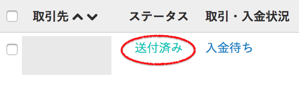スクリーンショット 2019-07-05 17.05.29.png スクリーンショット 2019 07 05 17 05 29