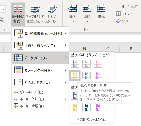 スクリーンショット 2019-07-01 18.47.55.png スクリーンショット 2019 07 01 18 47 55