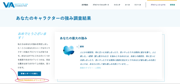 スクリーンショット 2019-07-11 13.29.46.png スクリーンショット 2019 07 11 13 29 46