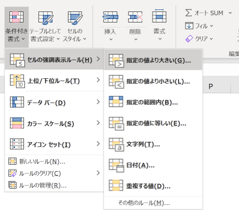 スクリーンショット 2019-07-01 19.50.24.png スクリーンショット 2019 07 01 19 50 24