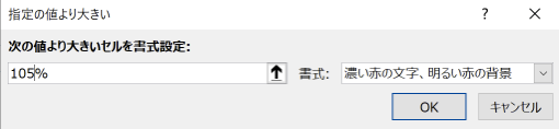 スクリーンショット 2019-07-01 19.49.51.png スクリーンショット 2019 07 01 19 49 51