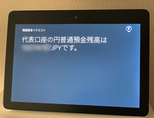 スクリーンショット 2019-07-06 21.53.50.png スクリーンショット 2019 07 06 21 53 50
