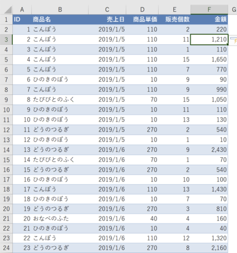 スクリーンショット 2019-07-31 14.58.21.png スクリーンショット 2019 07 31 14 58 21