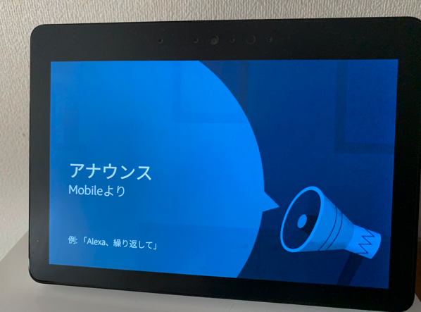 スクリーンショット 2019-07-06 21.52.54.png スクリーンショット 2019 07 06 21 52 54