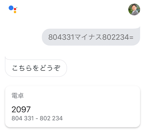 スクリーンショット 2019-07-06 20.45.08.png スクリーンショット 2019 07 06 20 45 08