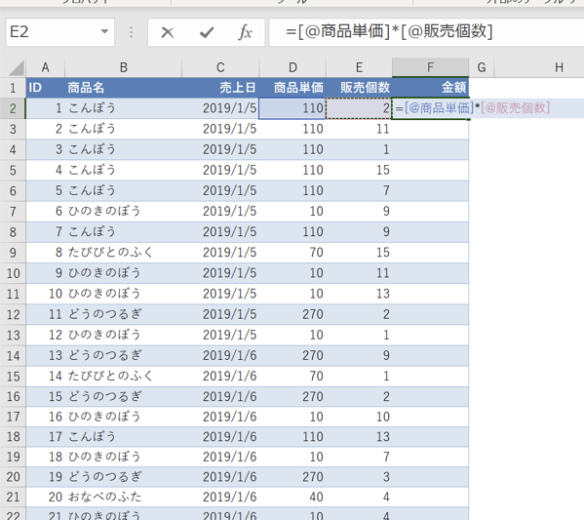 スクリーンショット 2019-07-31 14.58.13.png スクリーンショット 2019 07 31 14 58 13