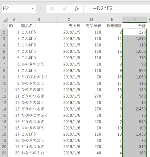 スクリーンショット 2019-07-31 14.56.56.png スクリーンショット 2019 07 31 14 56 56