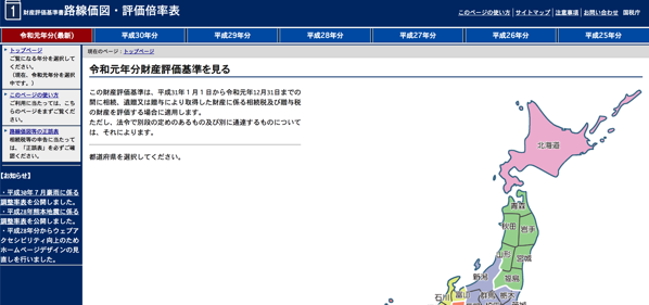スクリーンショット 2019-07-01 16.36.09.png スクリーンショット 2019 07 01 16 36 09