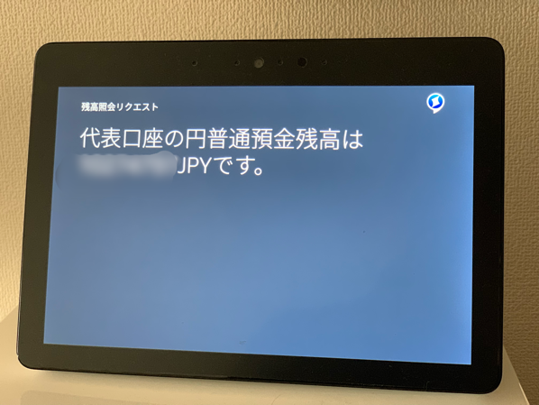 IMG_9743.png IMG 9743