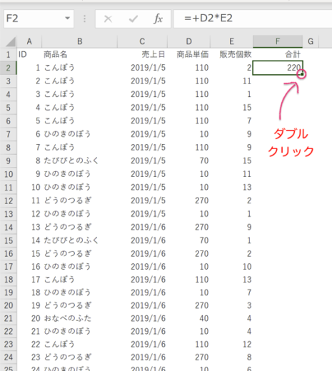 スクリーンショット 2019-07-31 14.56.40.png スクリーンショット 2019 07 31 14 56 40