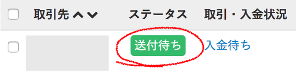 スクリーンショット 2019-07-05 16.54.31.png スクリーンショット 2019 07 05 16 54 31