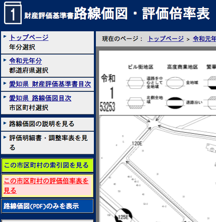 スクリーンショット 2019-07-01 17.25.01.png スクリーンショット 2019 07 01 17 25 01