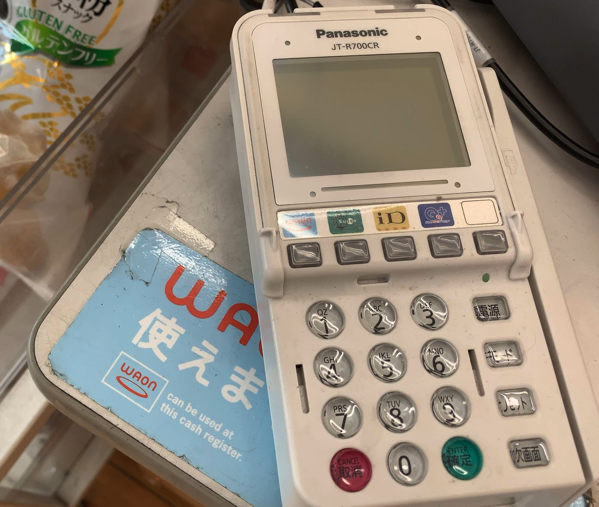 スクリーンショット 2019-07-25 14.07.29.png スクリーンショット 2019 07 25 14 07 29