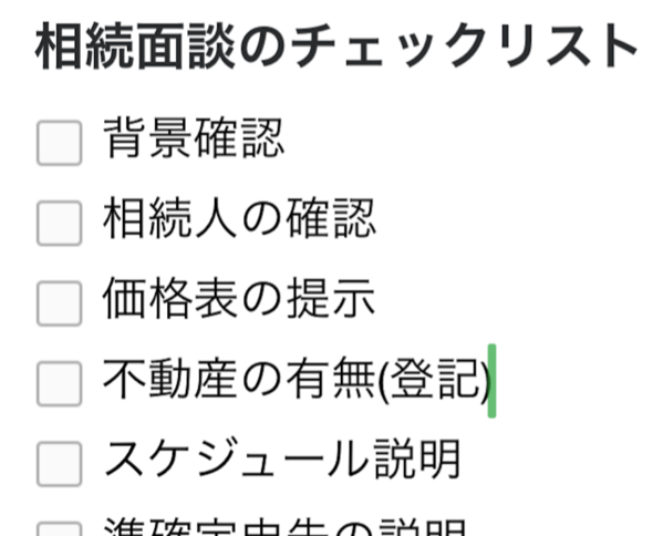 スクリーンショット 2019-07-17 12.11.43.png スクリーンショット 2019 07 17 12 11 43