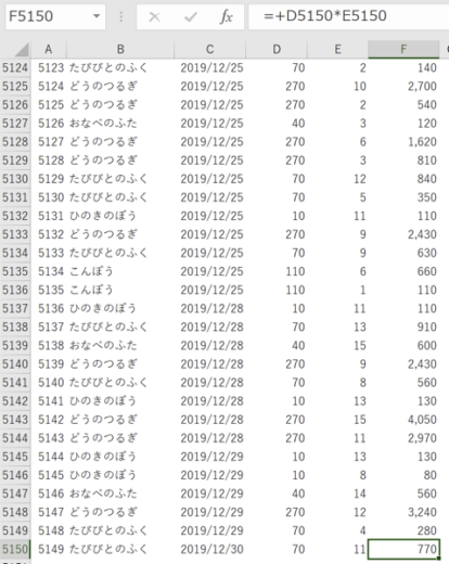 スクリーンショット 2019-07-31 14.57.09.png スクリーンショット 2019 07 31 14 57 09