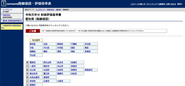 スクリーンショット 2019-07-01 16.36.45.png スクリーンショット 2019 07 01 16 36 45