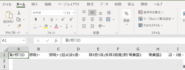 スクリーンショット 2019-08-14 14.05.29.png スクリーンショット 2019 08 14 14 05 29