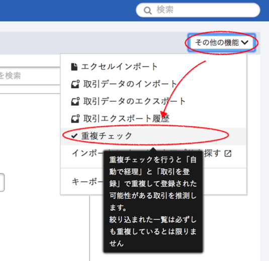 スクリーンショット 2019-08-20 15.57.55.png スクリーンショット 2019 08 20 15 57 55