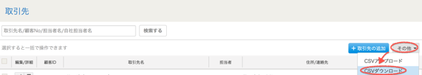 スクリーンショット 2019-08-14 20.23.54.png スクリーンショット 2019 08 14 20 23 54