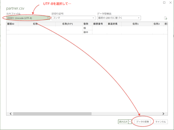 スクリーンショット 2019-08-14 14.06.57.png スクリーンショット 2019 08 14 14 06 57