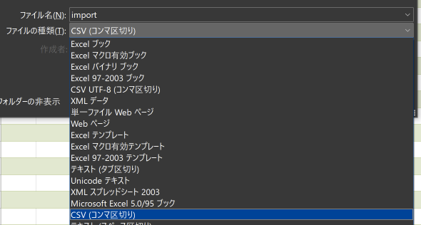 スクリーンショット 2019-08-14 20.01.03.png スクリーンショット 2019 08 14 20 01 03