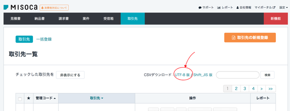 スクリーンショット 2019-08-14 19.29.13.png スクリーンショット 2019 08 14 19 29 13