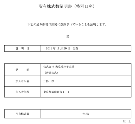 スクリーンショット 2019-08-07 17.34.08.png スクリーンショット 2019 08 07 17 34 08