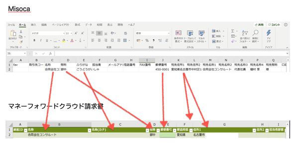 スクリーンショット 2019-08-14 21.12.34.png スクリーンショット 2019 08 14 21 12 34