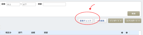 スクリーンショット 2019-08-20 15.55.04.png スクリーンショット 2019 08 20 15 55 04