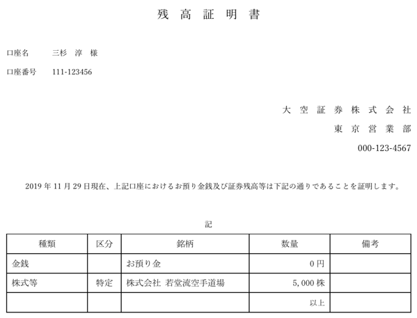 スクリーンショット 2019-08-07 16.35.37.png スクリーンショット 2019 08 07 16 35 37