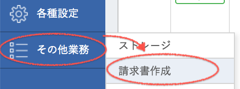 スクリーンショット 2019-08-14 20.33.29.png スクリーンショット 2019 08 14 20 33 29