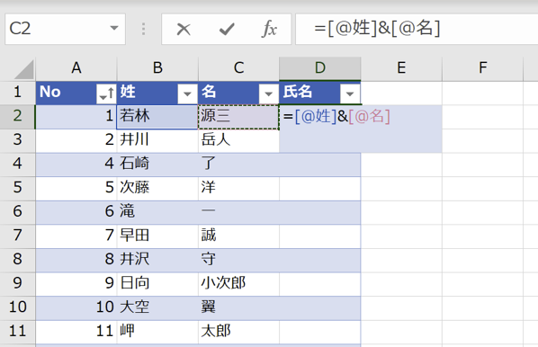 スクリーンショット 2019-09-13 17.37.33.png スクリーンショット 2019 09 13 17 37 33