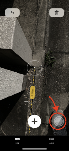 IMG_0711.PNG IMG 0711