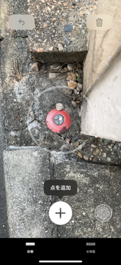 IMG_0732.png IMG 0732